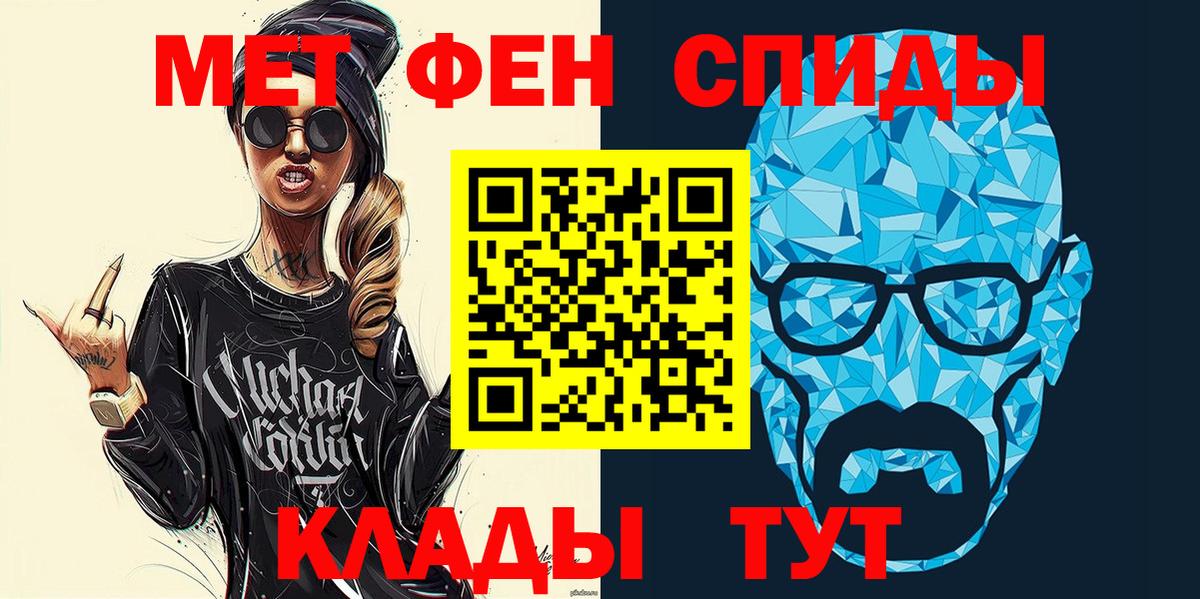 АМФ  Вход с VPN  Холмск  АМФЕТАМИН Premium  Амфетамин 